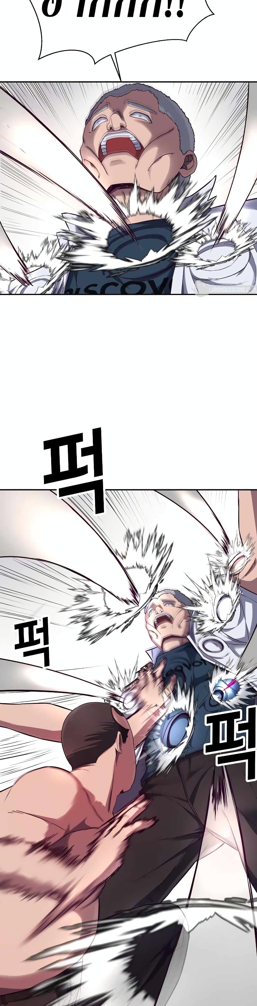 Absolute Obedience 3 (48)